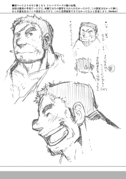 Page 41 of 4jouhanteki Rakugaki Bon