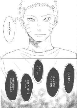 Page 51 of A Sweet Nightmare