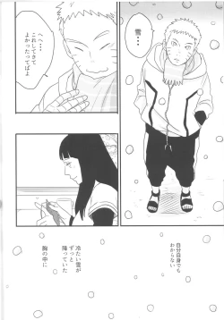 Page 58 of A Sweet Nightmare