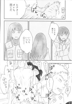 Page 78 of A Sweet Nightmare