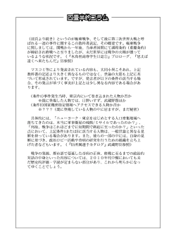 Page 21 of 4jouhanteki Rakugaki Bon 2