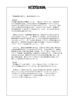 Page 25 of 4jouhanteki Rakugaki Bon 2