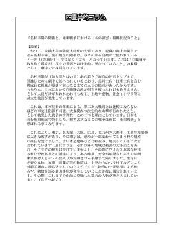 Page 37 of 4jouhanteki Rakugaki Bon 2