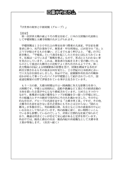 Page 43 of 4jouhanteki Rakugaki Bon 2