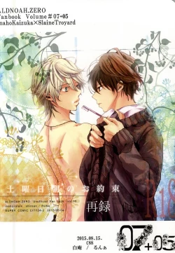 Page 27 of Honey Ginger Tea