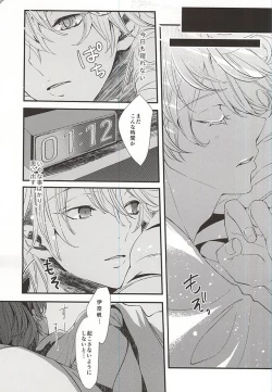 Page 2 of Honey Ginger Tea