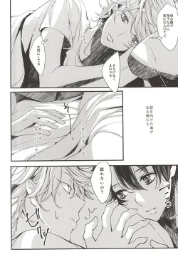 Page 3 of Honey Ginger Tea