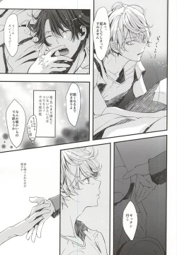 Page 4 of Honey Ginger Tea