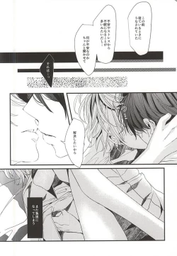 Page 9 of Honey Ginger Tea