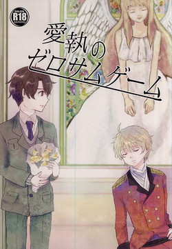 Download Aishuu no Zero-sum Game