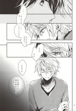 Page 14 of eternal heaven