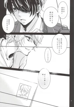 Page 4 of eternal heaven