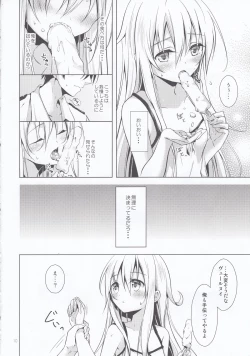 Page 10 of Manatsu no Koi o Hibikasete