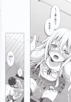 Page 14 of Manatsu no Koi o Hibikasete