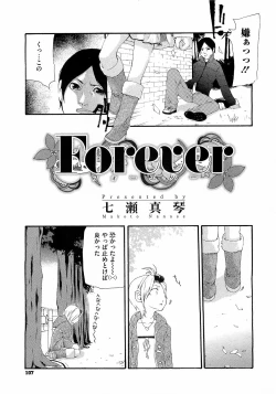 Page 105 of Comic Megastore H 2009-03