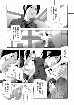 Page 107 of Comic Megastore H 2009-03