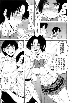 Page 129 of Comic Megastore H 2009-03