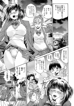 Page 145 of Comic Megastore H 2009-03