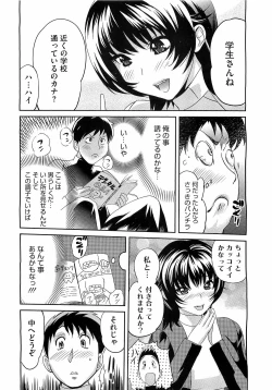 Page 16 of Comic Megastore H 2009-03