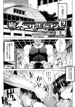 Page 207 of Comic Megastore H 2009-03