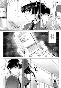 Page 218 of Comic Megastore H 2009-03