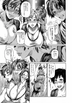 Page 233 of Comic Megastore H 2009-03