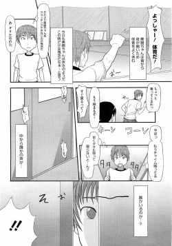 Page 281 of Comic Megastore H 2009-03