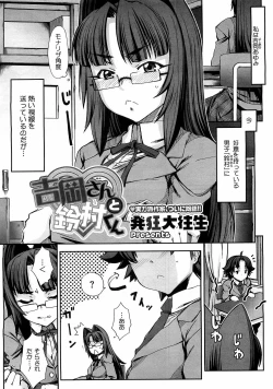 Page 347 of Comic Megastore H 2009-03