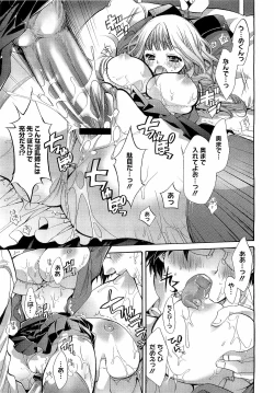 Page 49 of Comic Megastore H 2009-03