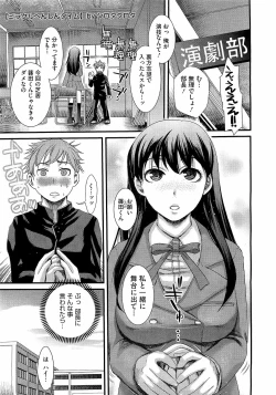 Page 61 of Comic Megastore H 2009-03