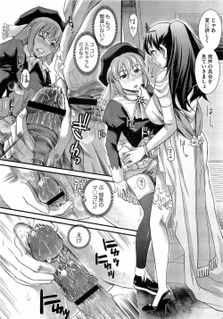 Page 70 of Comic Megastore H 2009-03