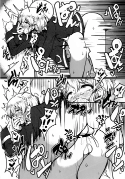 Page 14 of Suki suki daisuki Reona-kun2