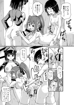 Page 30 of Penistic Hazard