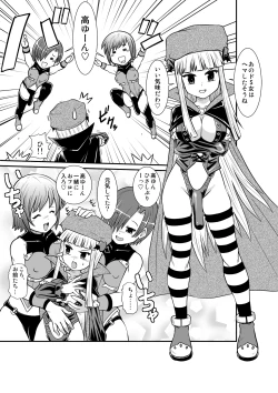 Page 18 of Penistic Hazard 2