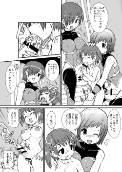 Page 34 of Penistic Hazard 2