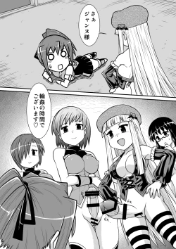 Page 43 of Penistic Hazard 2