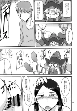 Page 16 of Tokumei Bitch VS Kiwamete Brave na Bitch DIRECTOR'S CUT