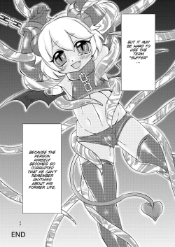 Page 21 of Akuma no Jikan