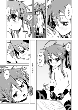 Page 12 of Kona-Kaga Offline