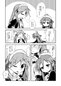 Page 18 of Kona-Kaga Offline