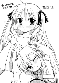 Page 20 of Kona-Kaga Offline