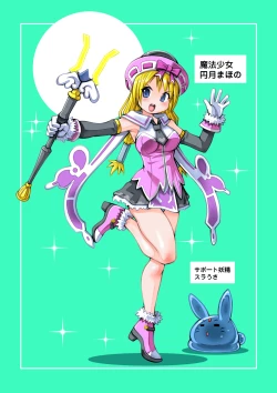 Page 23 of Figure de Asobou