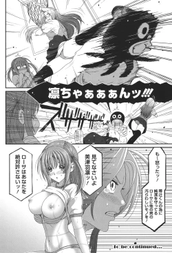 Page 139 of Love to Like EZR