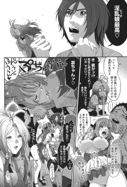 Page 183 of Love to Like EZR