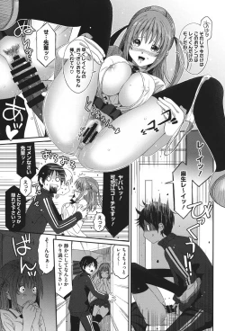 Page 32 of Love to Like EZR