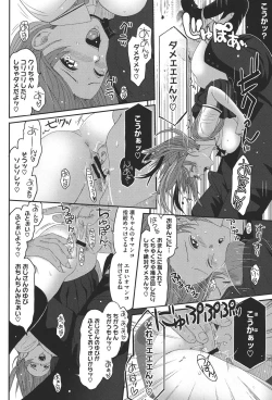 Page 57 of Love to Like EZR