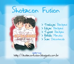 Page 25 of Tajimiha BOOK