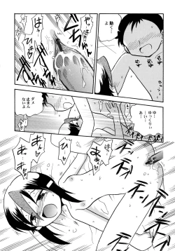 Page 166 of Kowareta Omocha - Broken toys