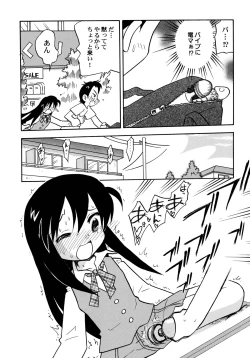 Page 42 of Kowareta Omocha - Broken toys