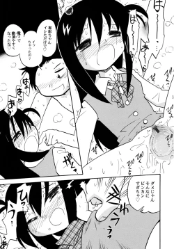 Page 49 of Kowareta Omocha - Broken toys